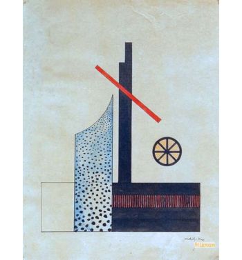 Composition With Wheel