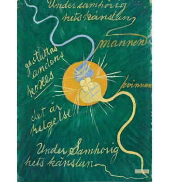 Primordial Chaos, No, 15