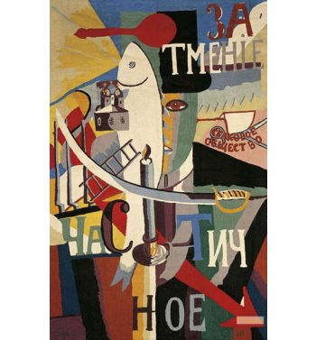 An English In Moscow, Tapestry After A Drawing