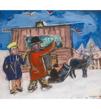 The Sale, 1911