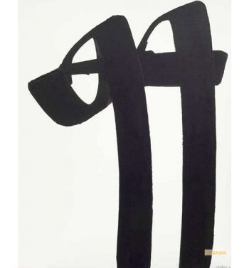 Painting July 11, 1971
