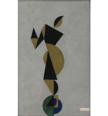 Dancer 2