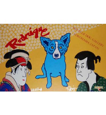 Yokohama Blues 1993
