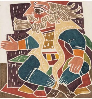 Rabelais, François, The Horrible And Espoopantable Faictz And Prowess Of The Very Renown, 1943