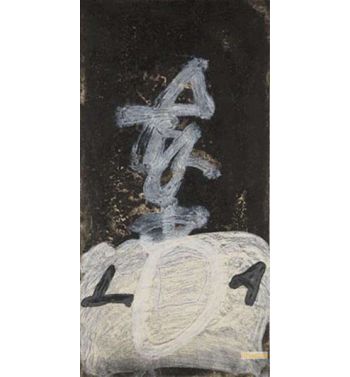 CalLigrafia Vertical, 1988