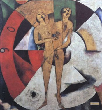 Homage To Apollinaire