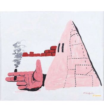 Cigar