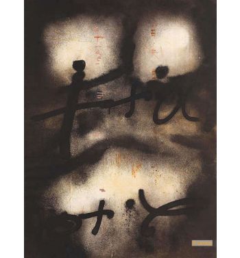 Without Title 1994