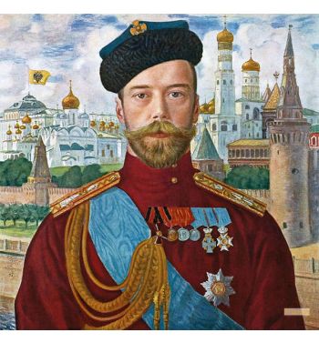 Tsar Nicholas Ii Of Russia 1915