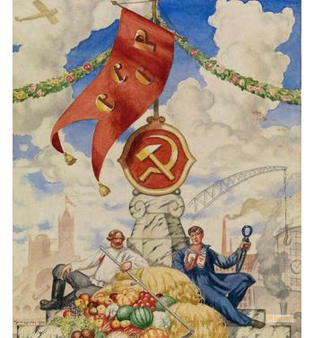 Worker And Farmer 1923