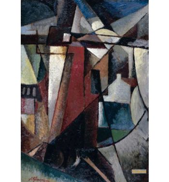 Landscape With The Windmill